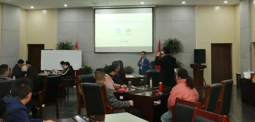 山东护水网络2023春季伙伴见面会在济南举办